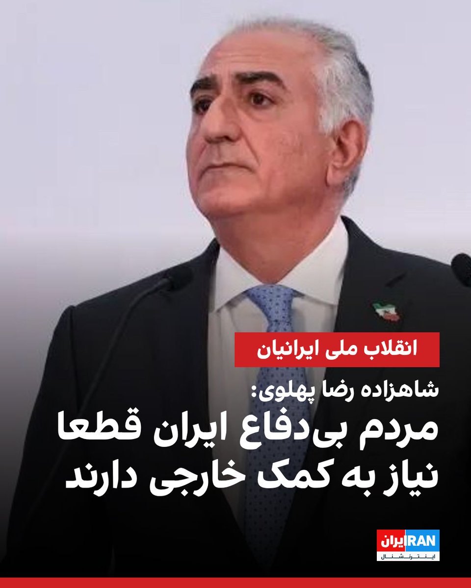 Ehsan Mansouri tweet media