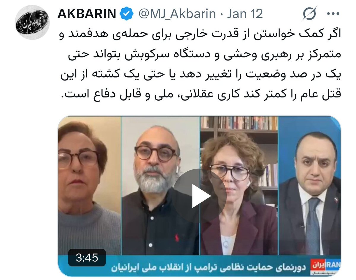 Ehsan Mansouri tweet media