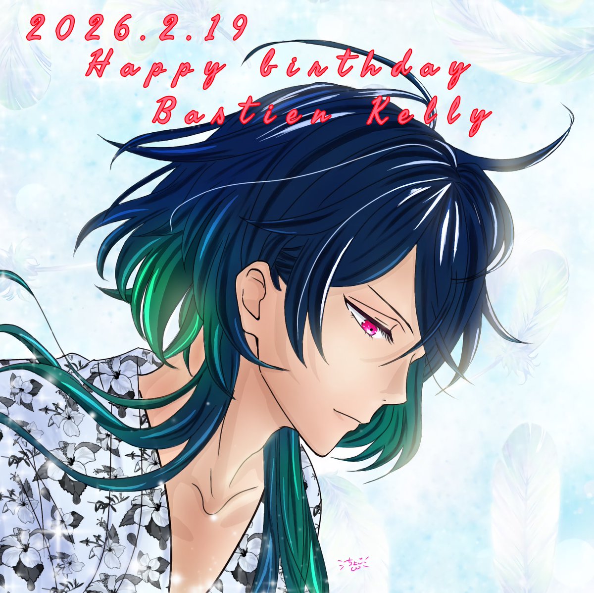 バスティン・ケリー生誕祭2026 #バスティン・ケリー誕生祭2026 #あく