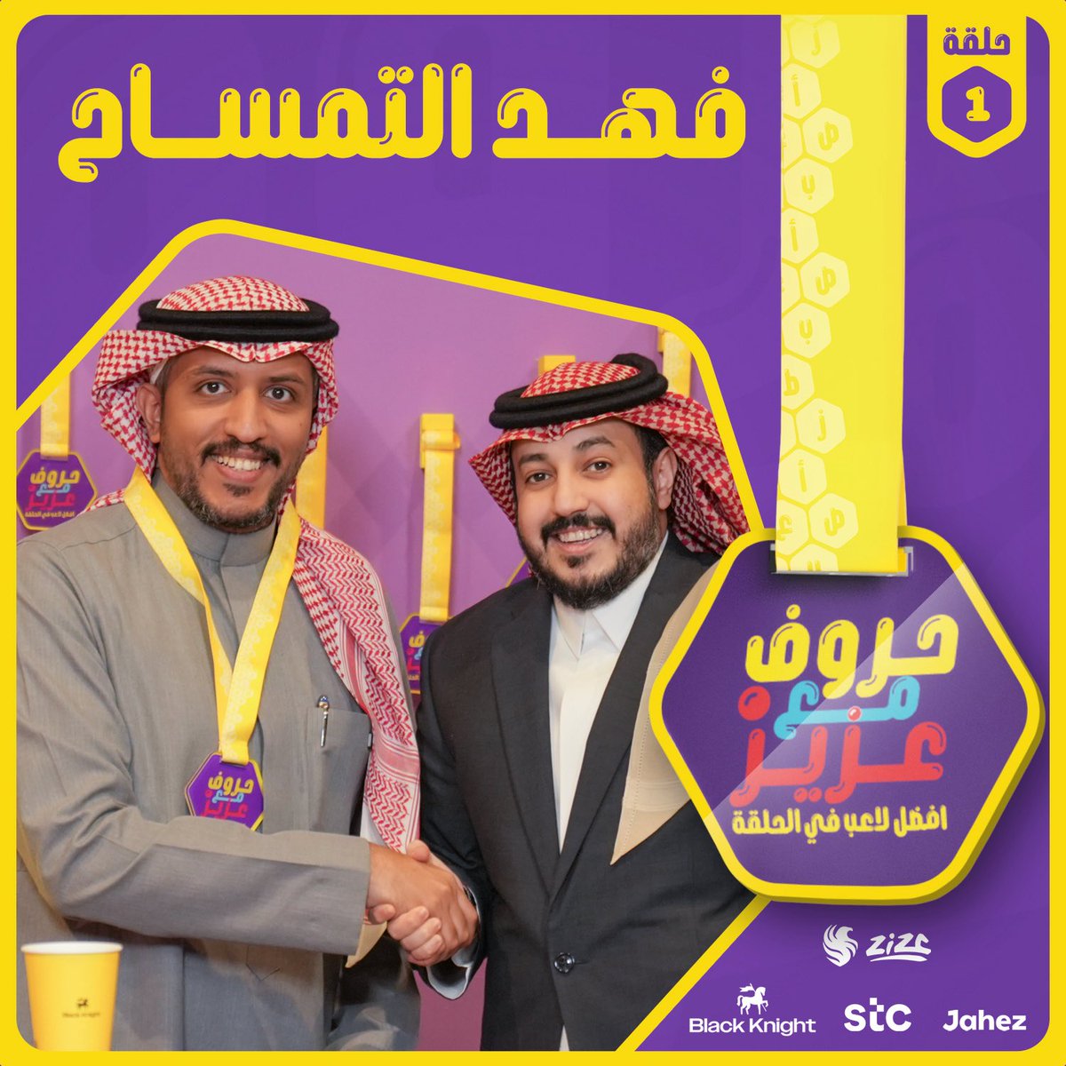 عبدالعزيز الصميلي 🇸🇦 tweet media