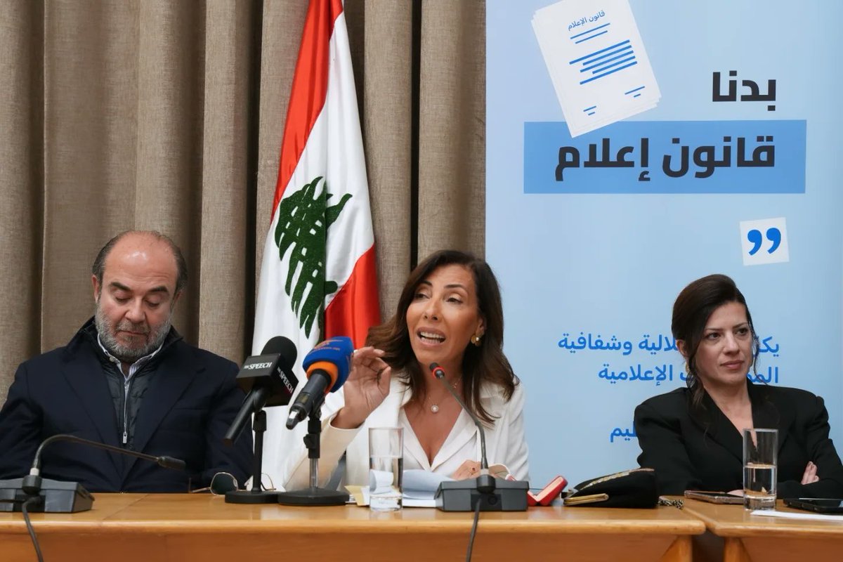 Halima El Kaakour | حليمة القعقور tweet media