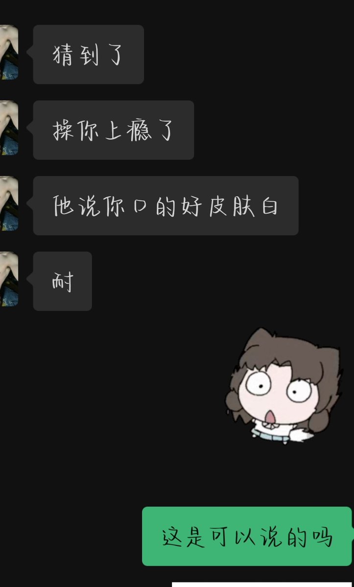 MoosnBk's tweet photo. 这是可以说的吗🥵 https://t.co/3RN7YQKoX5