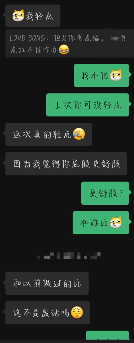 MoosnBk's tweet photo. 这是可以说的吗🥵 https://t.co/3RN7YQKoX5