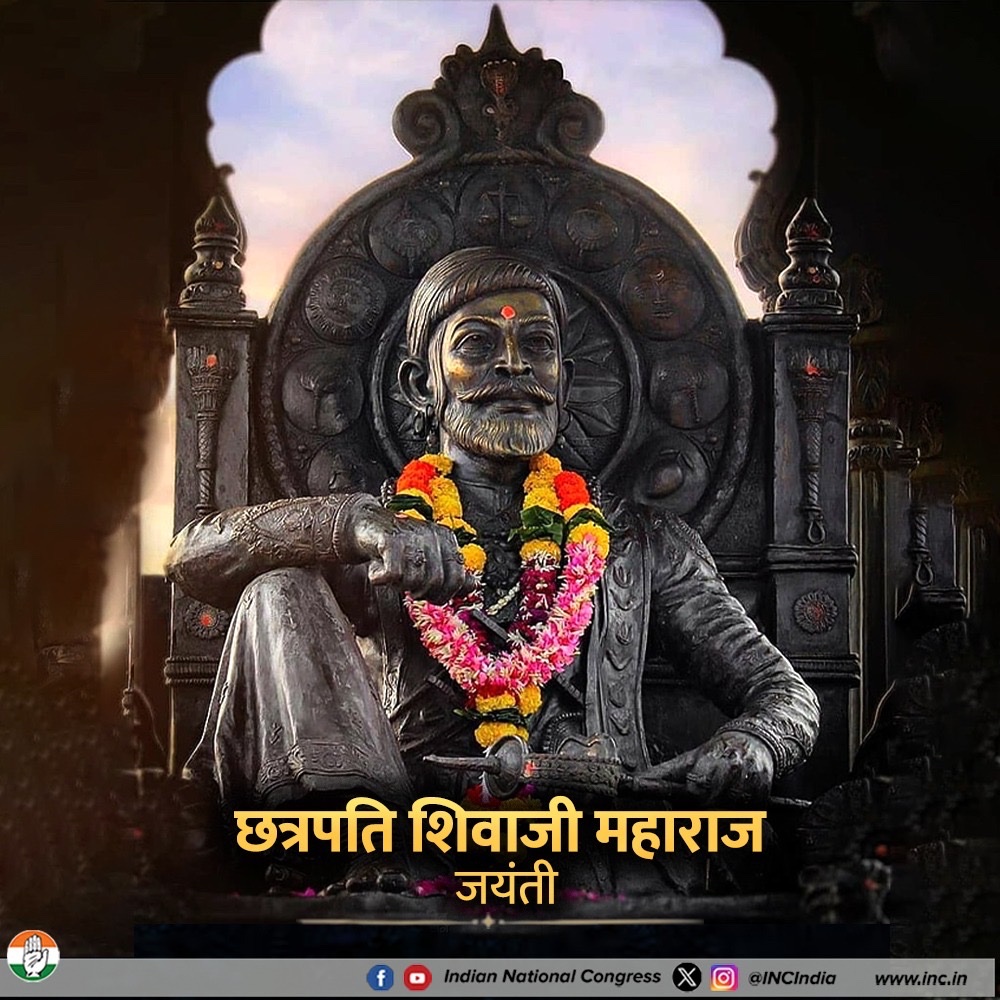 INCIndia's tweet photo. छत्रपति शिवाजी महाराज जी की जयंती पर कोटिशः नमन।
 
शिवाजी महाराज जी का जीवन हम सभी को स्वाभिमान और राष्ट्रभक्ति की प्रेरणा देता रहेगा  🙏🏼 https://t.co/93oBeZ9uL1
