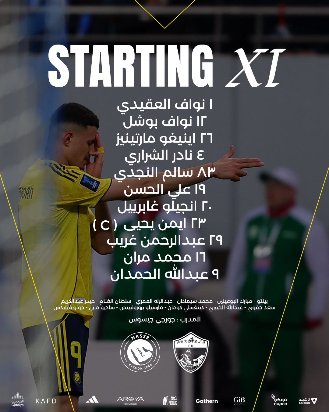 التشكيلة الرسمية لنادي النصر