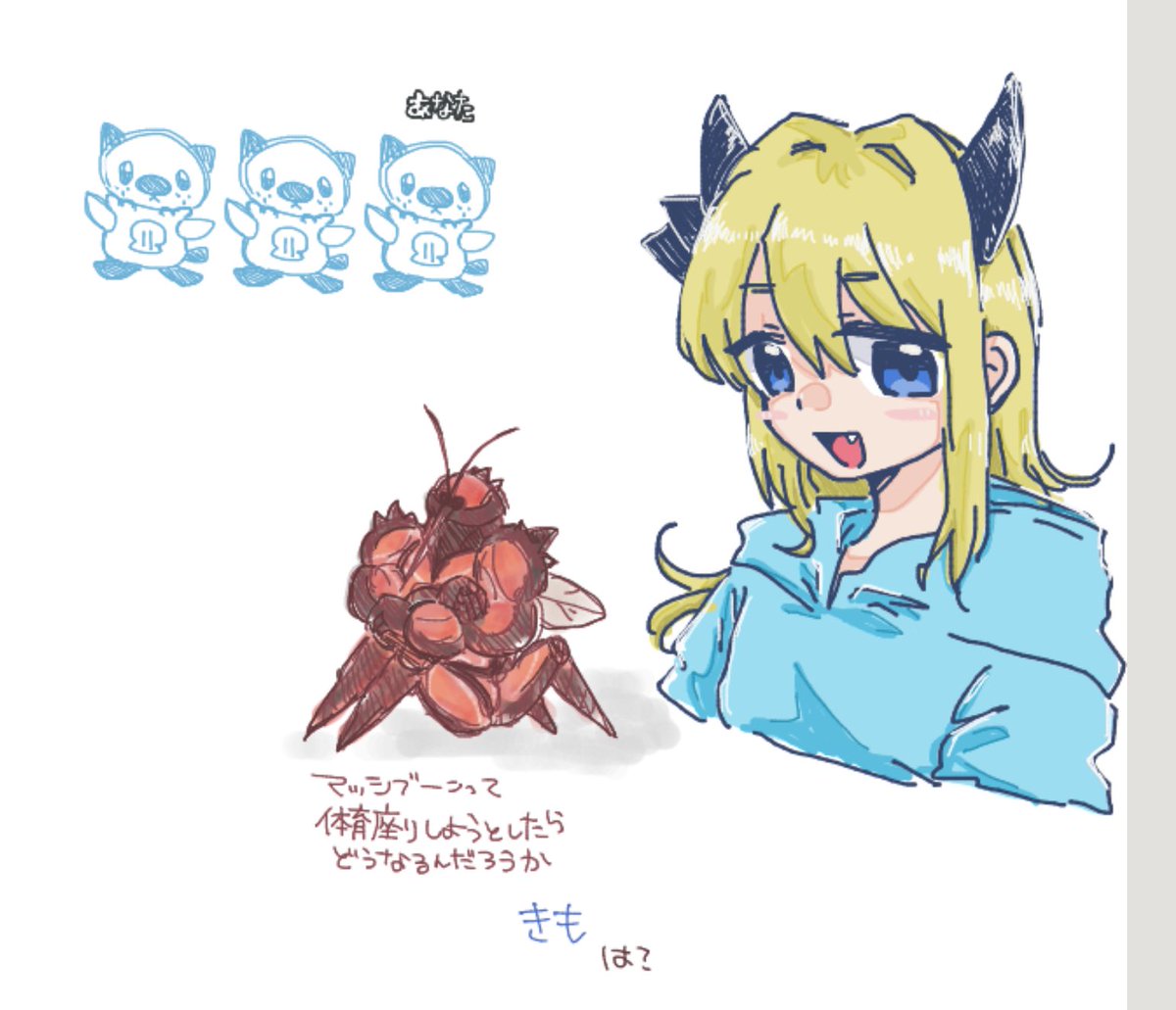 ｴﾁｬ