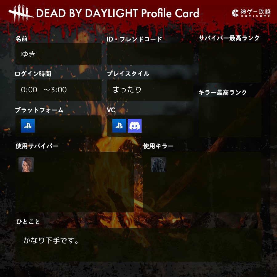 Yuki tweet media
