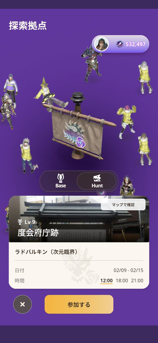 ChannelDatMore's tweet photo. そういえば、次元臨界って遠隔で参加できたのね。
最近それを知るまで現地行ってました。。。
#モンハンNOW https://t.co/4AHVuetpcG