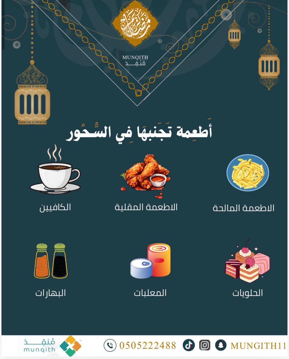 _aishaali89's tweet photo. #جمعية_منقذ_للتوعية_والإنقاذ https://t.co/RAso1GprXl