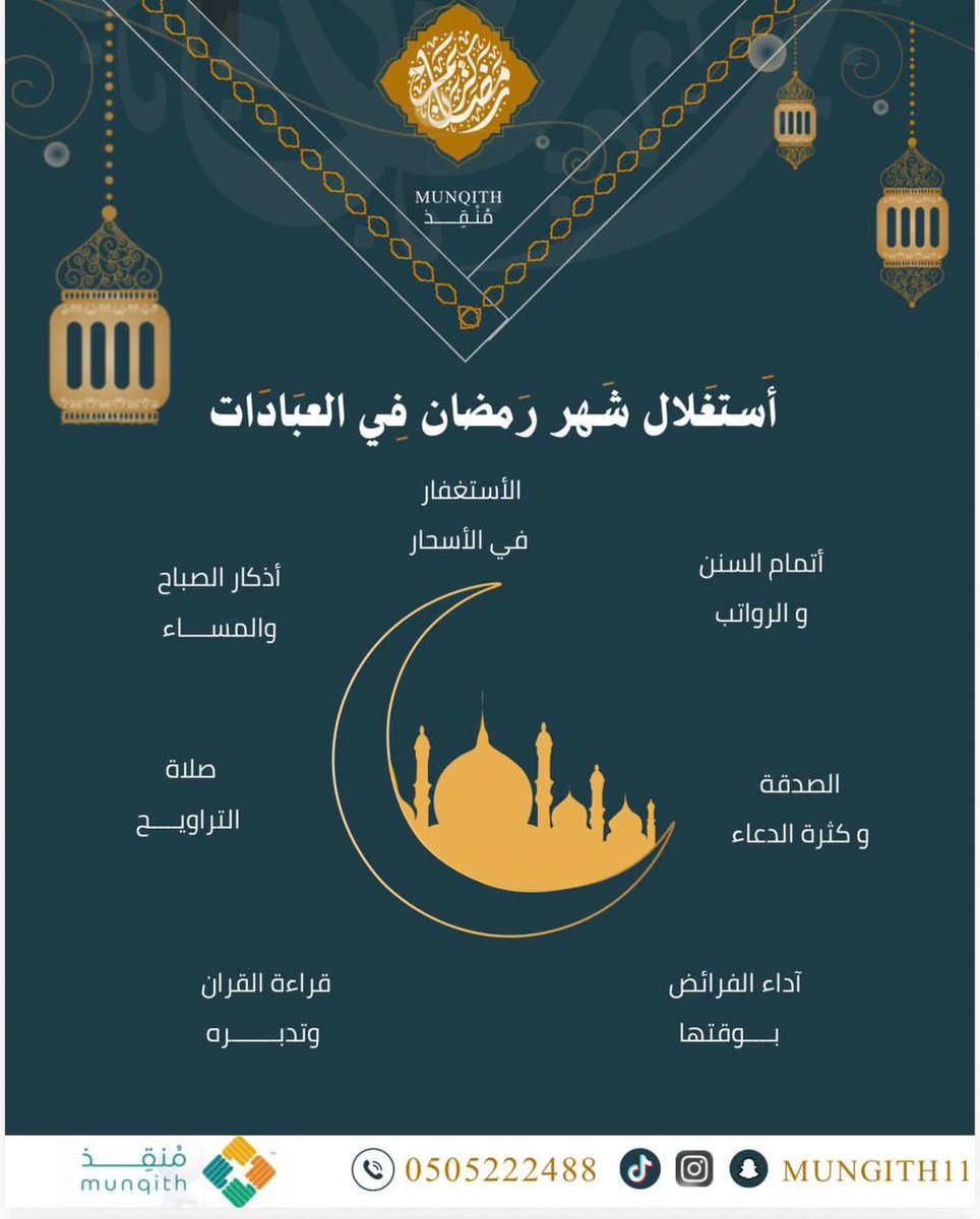 _aishaali89's tweet photo. #جمعية_منقذ_للتوعية_والإنقاذ https://t.co/RAso1GprXl