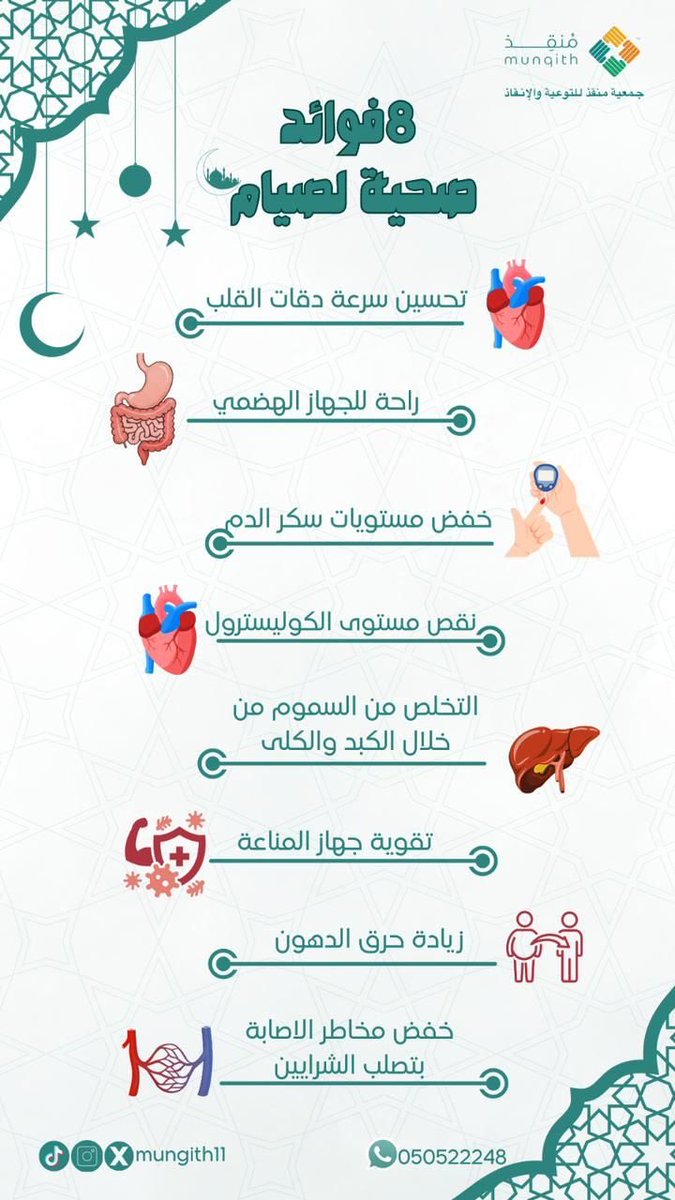 _aishaali89's tweet photo. #جمعية_منقذ_للتوعية_والإنقاذ https://t.co/nypiWHFb0v