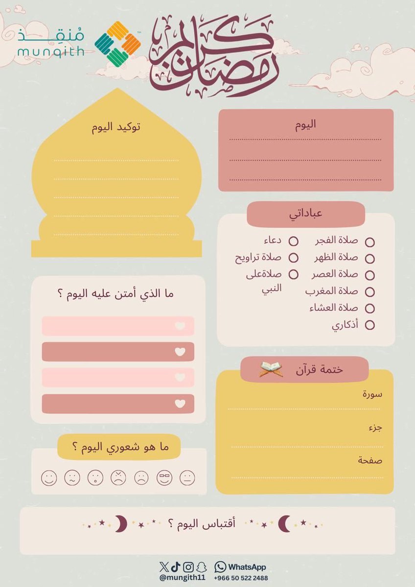 _aishaali89's tweet photo. #جمعية_منقذ_للتوعية_والإنقاذ https://t.co/nypiWHFb0v
