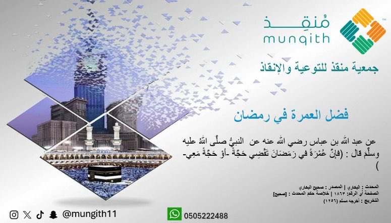 _aishaali89's tweet photo. #جمعية_منقذ_للتوعية_والإنقاذ https://t.co/nypiWHFb0v