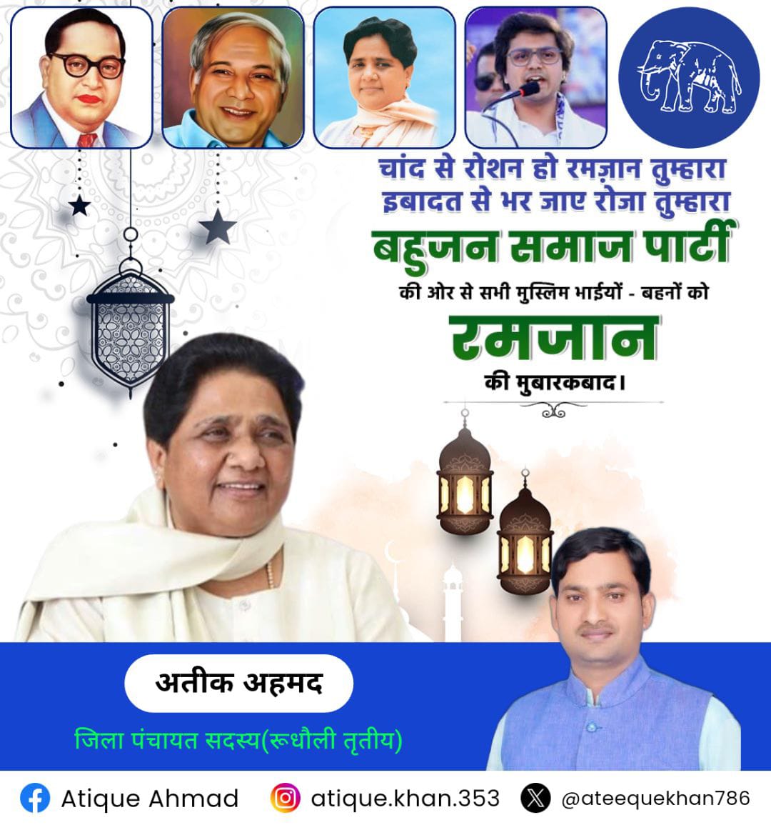 ateequekhan786's tweet photo. पूरी कायनात में कोई किसी का इंतजार नहीं करता
जितना रब्ब-ए- करीम अपने बंदे की तौबा का इंतजार करता है https://t.co/FiOTopsXU5