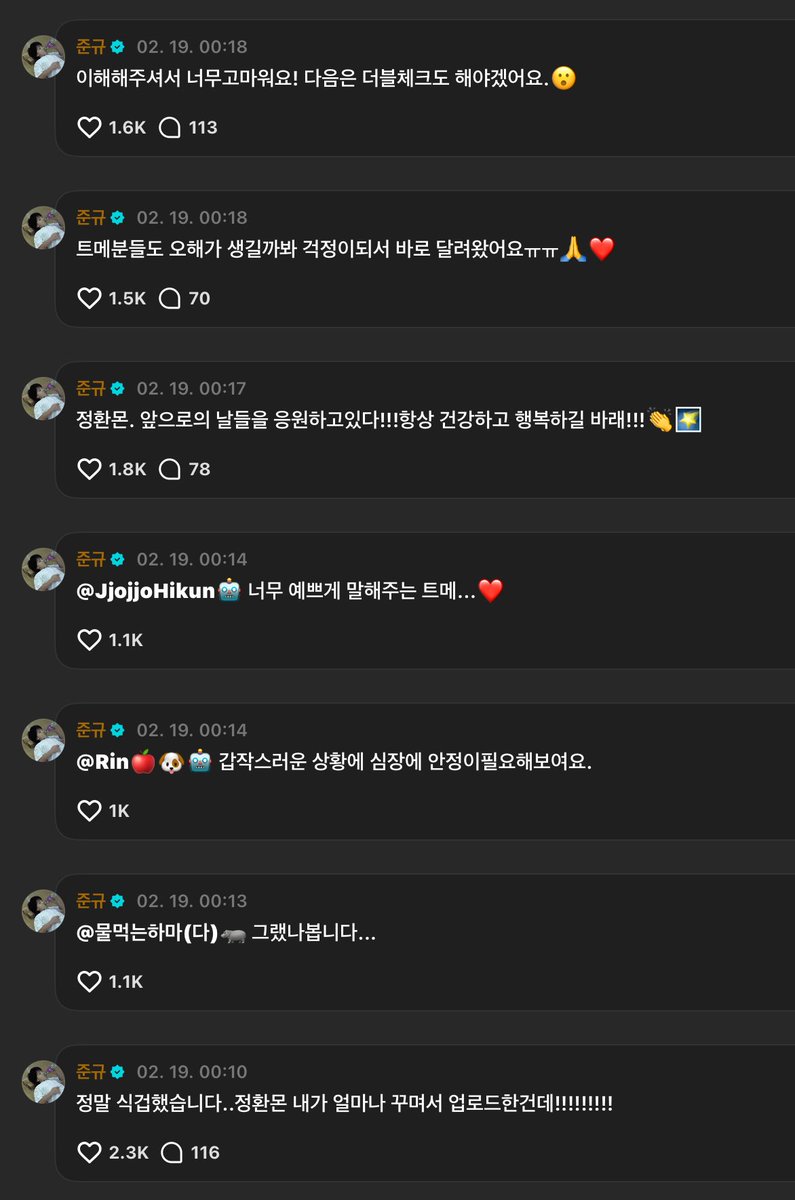 김준규이귀여운남성…본인이젤놀랏을듯