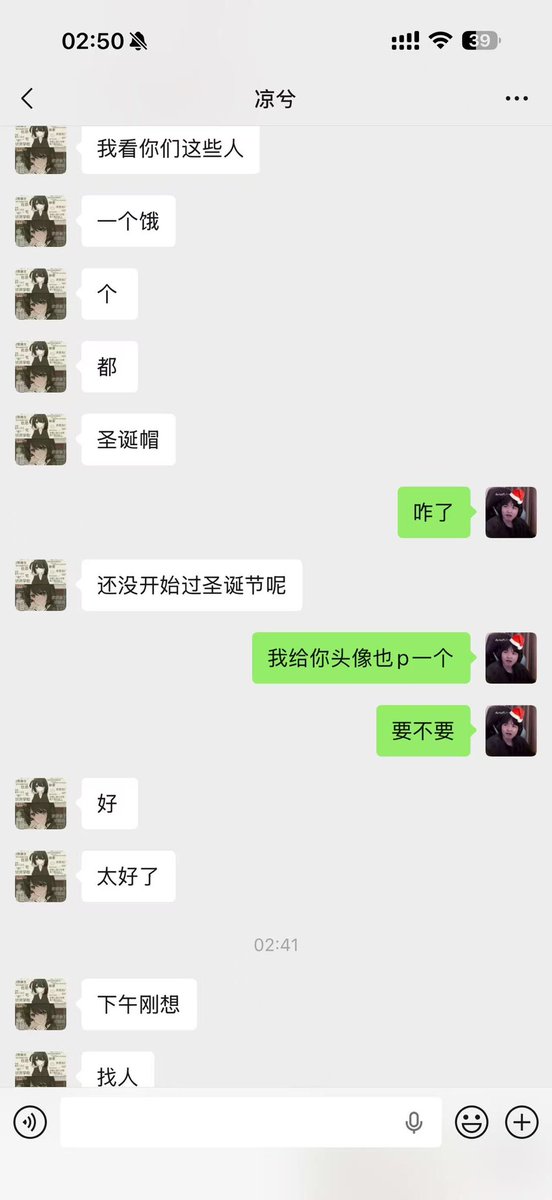 今天凉兮还了钱了吗 tweet media