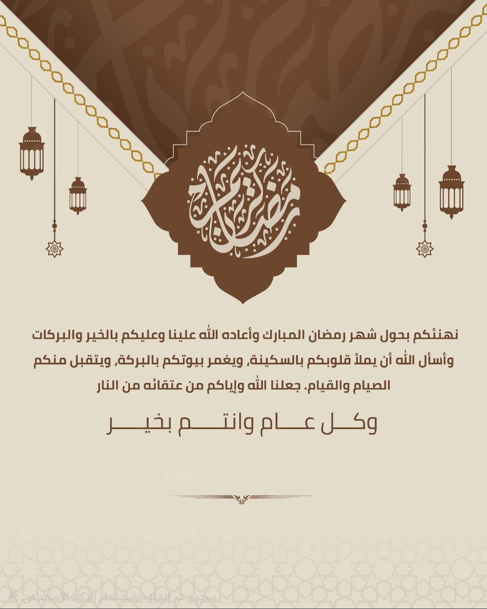 Dr Ahmed Althobaiti tweet media