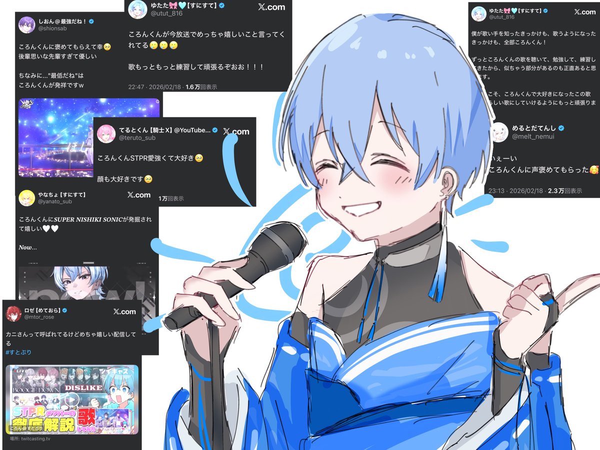 ころんくんが一人一人について触れて、みんなも放送聞いて嬉しい気持ちになってるのがなんかいいなと思ってᝰ✍🏻

 #ころんくん  #ころんギャラリー