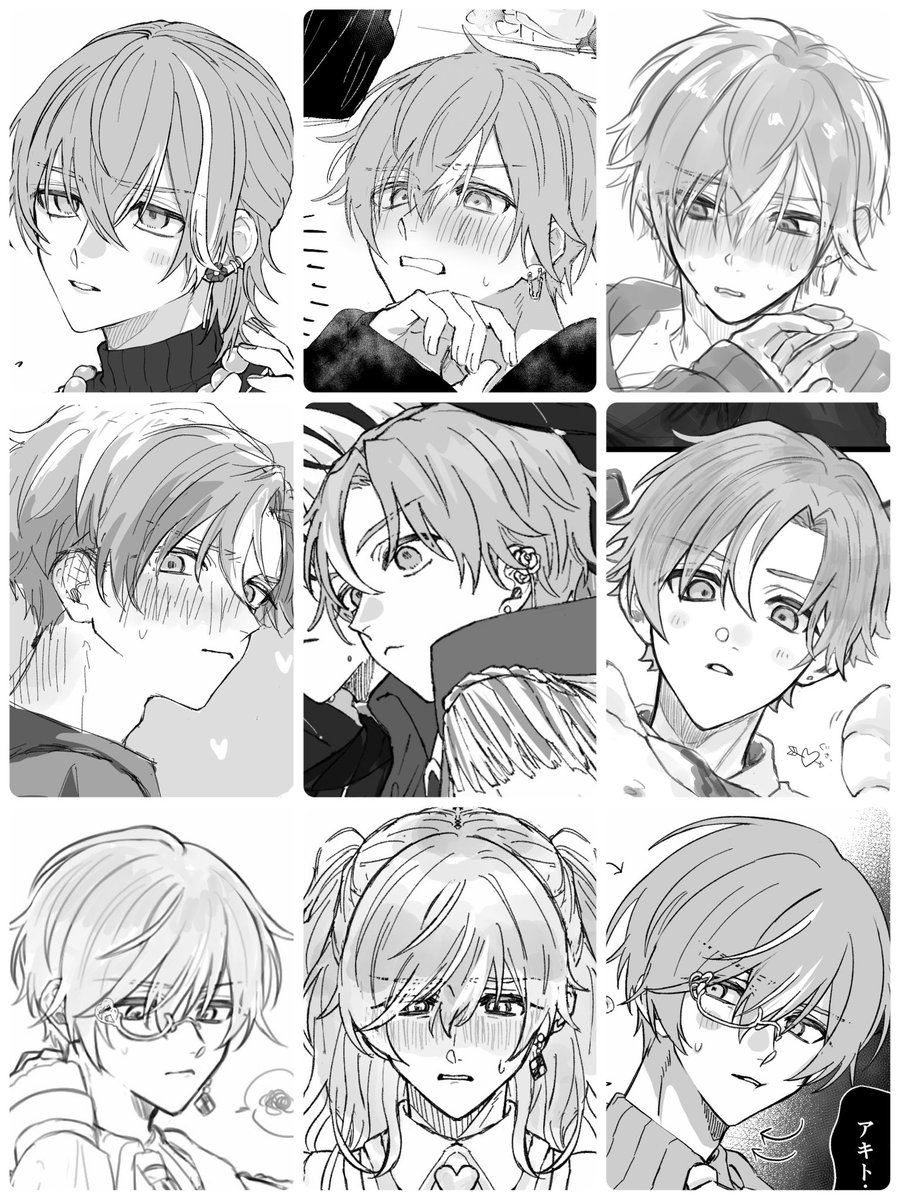 くう (@poV61Hh3SZ50740) / Posts / X