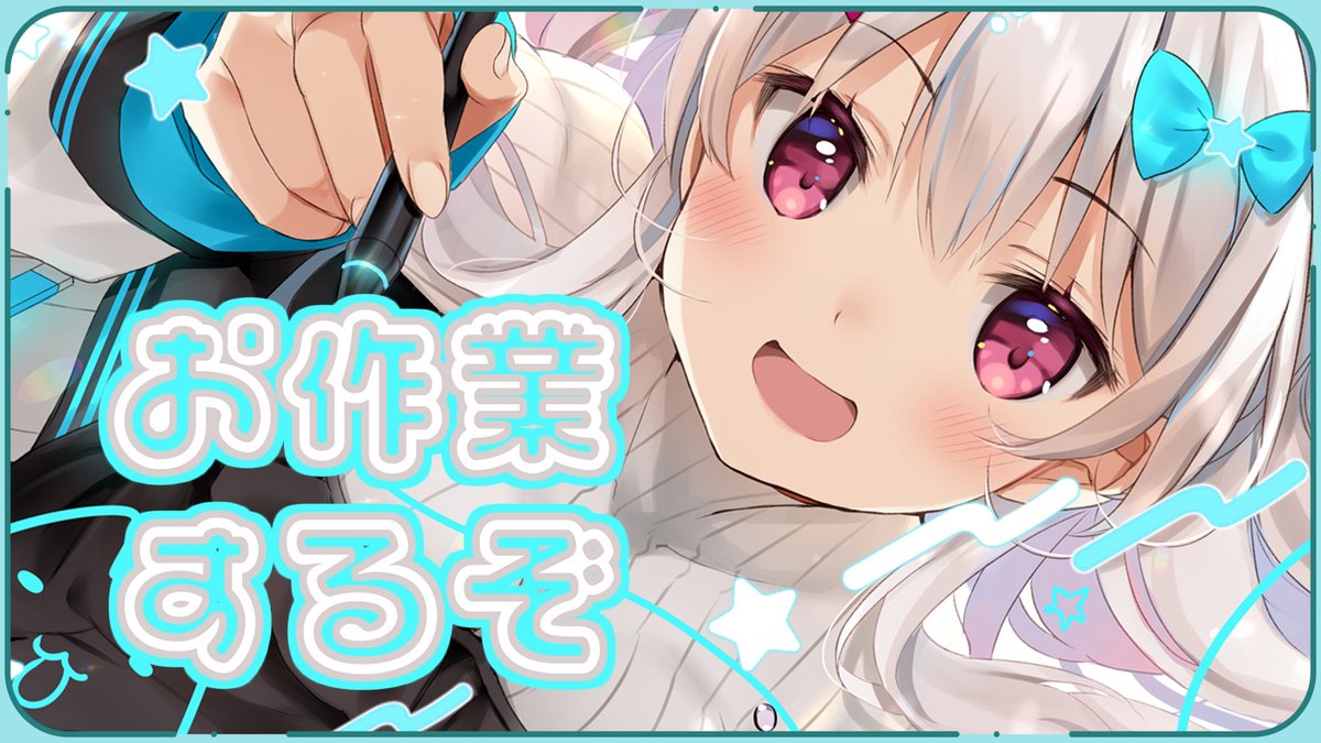 なつめえり🍚 (@erisize) / Posts / X