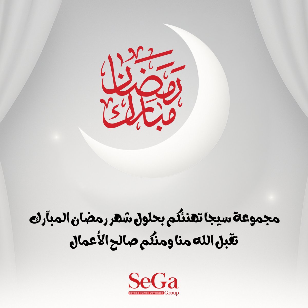 كل عام و أنتم بخير, تقبل الله منا و منكم صالح الأعمال🤲