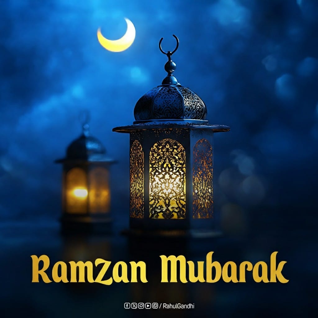 Ramzan Mubarak!

May this pious month bring peace, prosperity and good health to everyone.