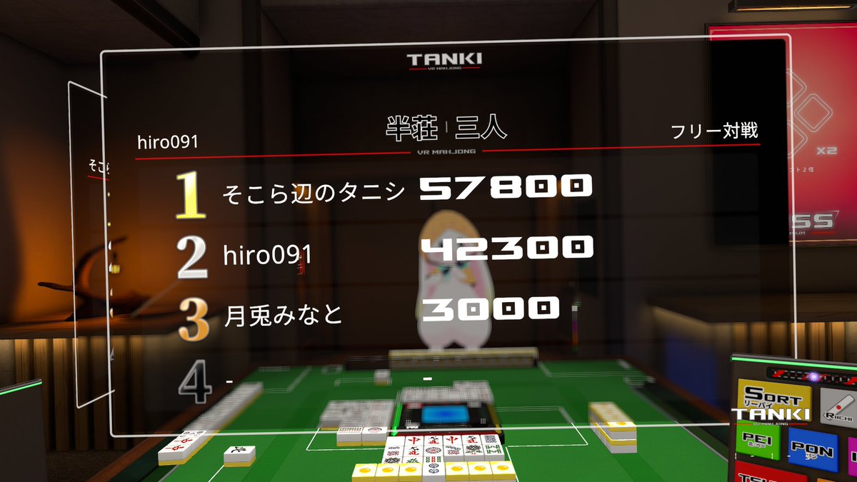 今日のVRCはちょっと遅くから入ってまずはうどんセイバー！おっとワールド更新。こんな表記出るのか
そしてTANKITANKITANKIでした～！
いつも通りすぎるw