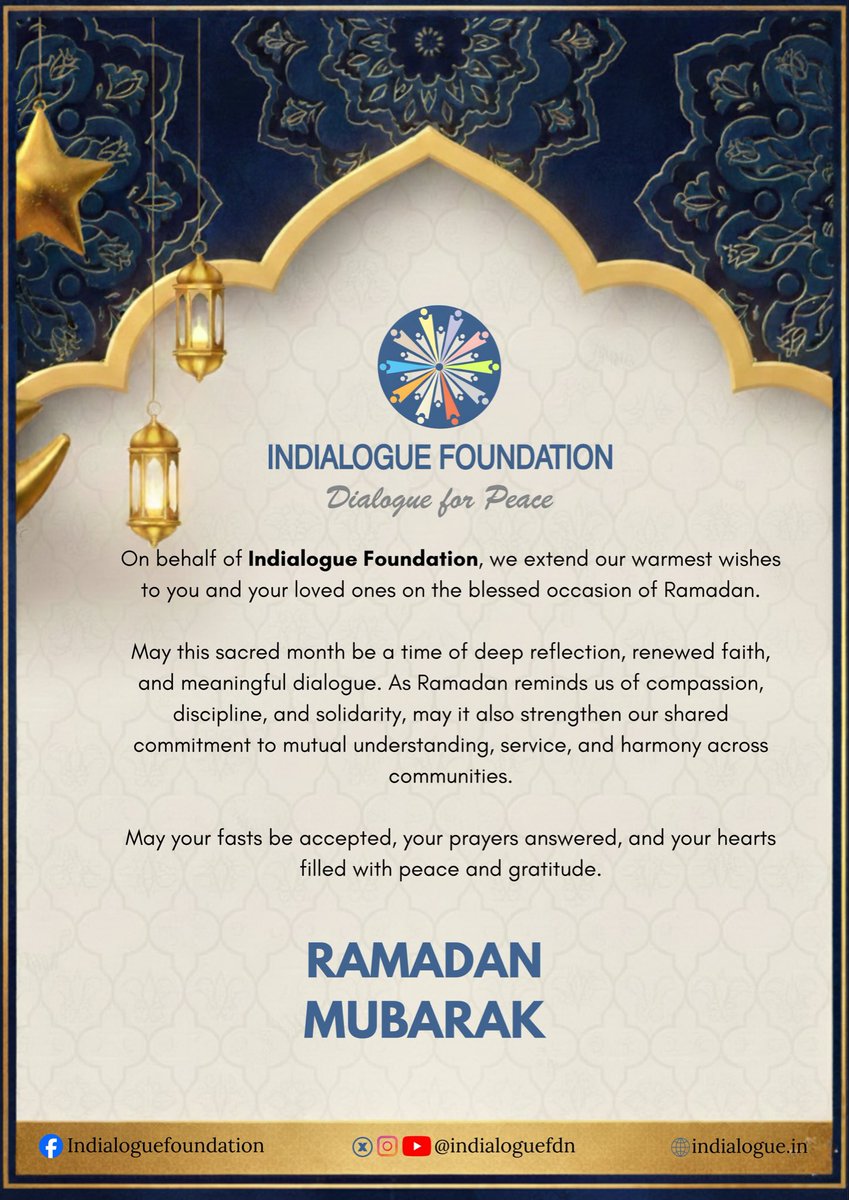 Ramadan Mubarak!