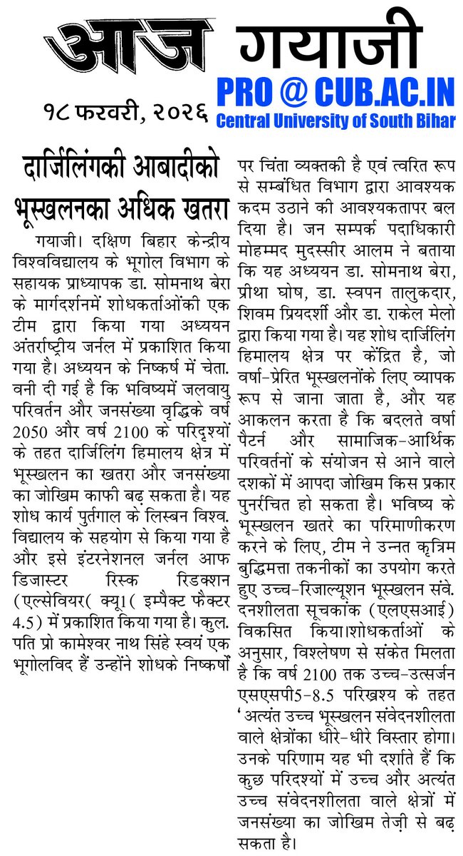#NewsClips Research conducted by Dr. Somnath Bera, Asst. Prof., Geography along with Pritha Ghosh, Dr. Swapan Talukdar, Shivam Priyadarshi, and Dr. Raquel Melo published in the International Journal of Disaster Risk Reduction Elsevier (Q1; Impact Factor 4.5). #researchpaper