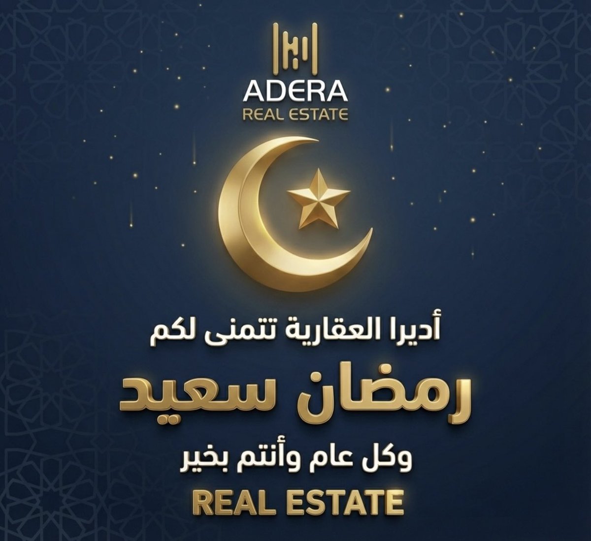 adera_er's tweet photo. رمضان كريم 🌙✨
أديرا العقارية تتمنى لكم شهرًا مليئًا بالخير والبركة، وكل عام وأنتم بخير.

#رمضان_كريم
#أديرا_العقارية
#عقارات
#استثمار_عقاري
#رمضان_مبارك https://t.co/er7Hu3hYV1