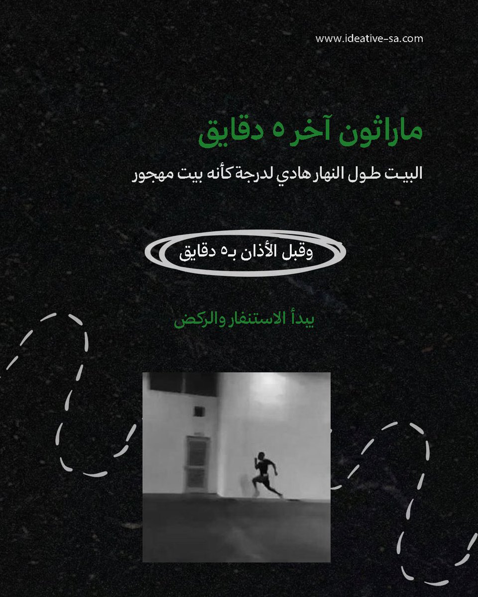 ideative_sa's tweet photo. الشهر عليكم مبارك🌙 وكل عام وأنتم بخير🌙

#ideative #digitalmarketing #graphicdesign #ايدييتف #رمضان https://t.co/cXFfzawVn1