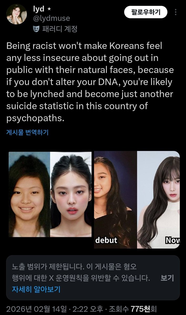 정신(레이디들 멘션달고 조회수 얻어가세요) tweet media