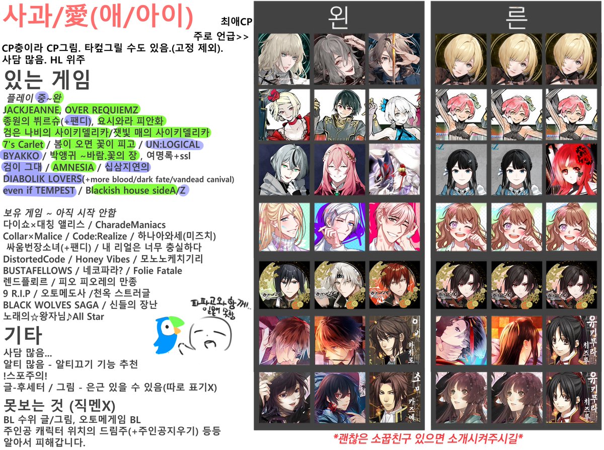 愛(직업:오또메꺰얘기하는사람) tweet media