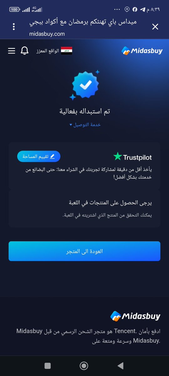 <a href="/s__ila_/">دَلـع ‏ 𐙚⋆</a> <a href="/jwjsjlw/">شيخه</a> الله يبارك لك وكثر الله خيرك