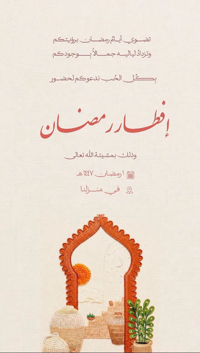 ڤيڤيان آل حميدان Ψ tweet media