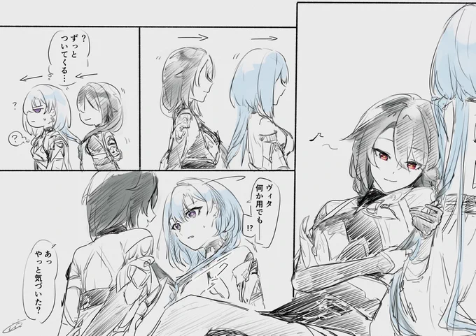 ヴィタグレ 