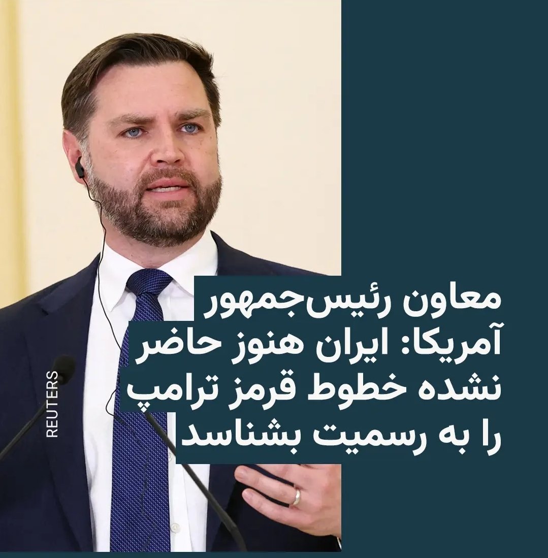 Seyed Rasoul Mousavi سید رسول موسوی tweet media