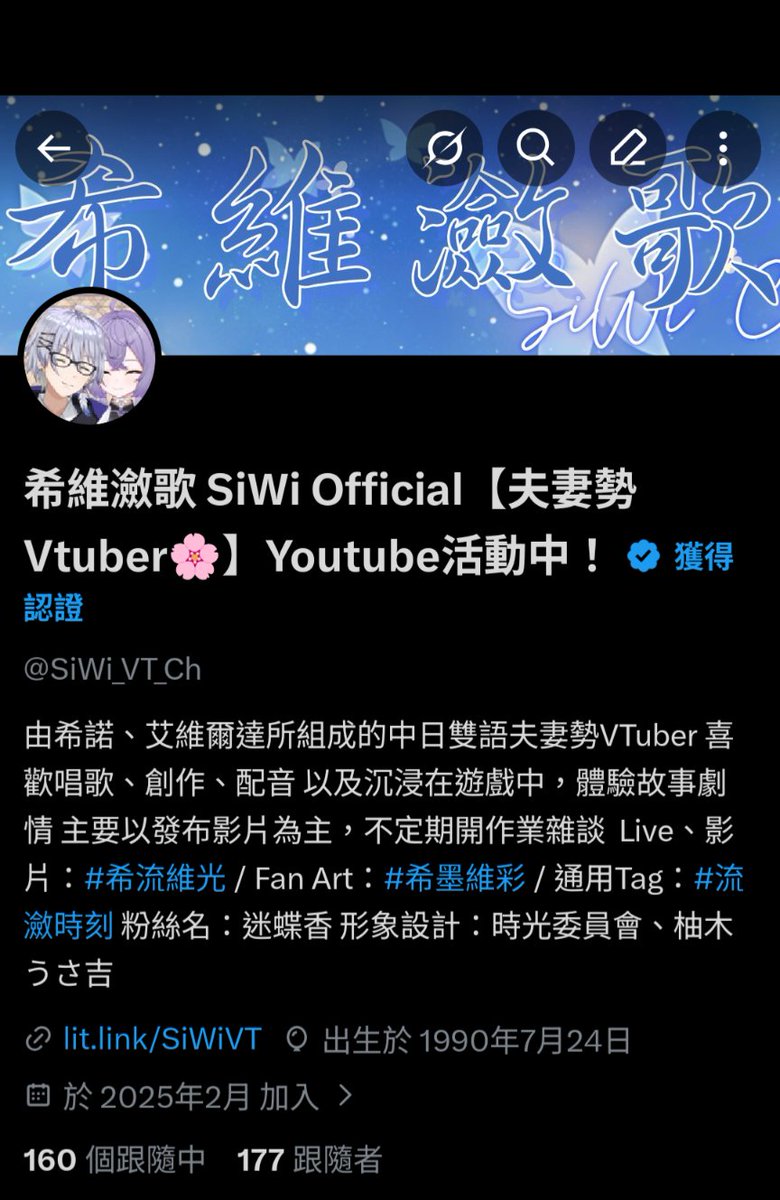 🌟截圖留念🌟