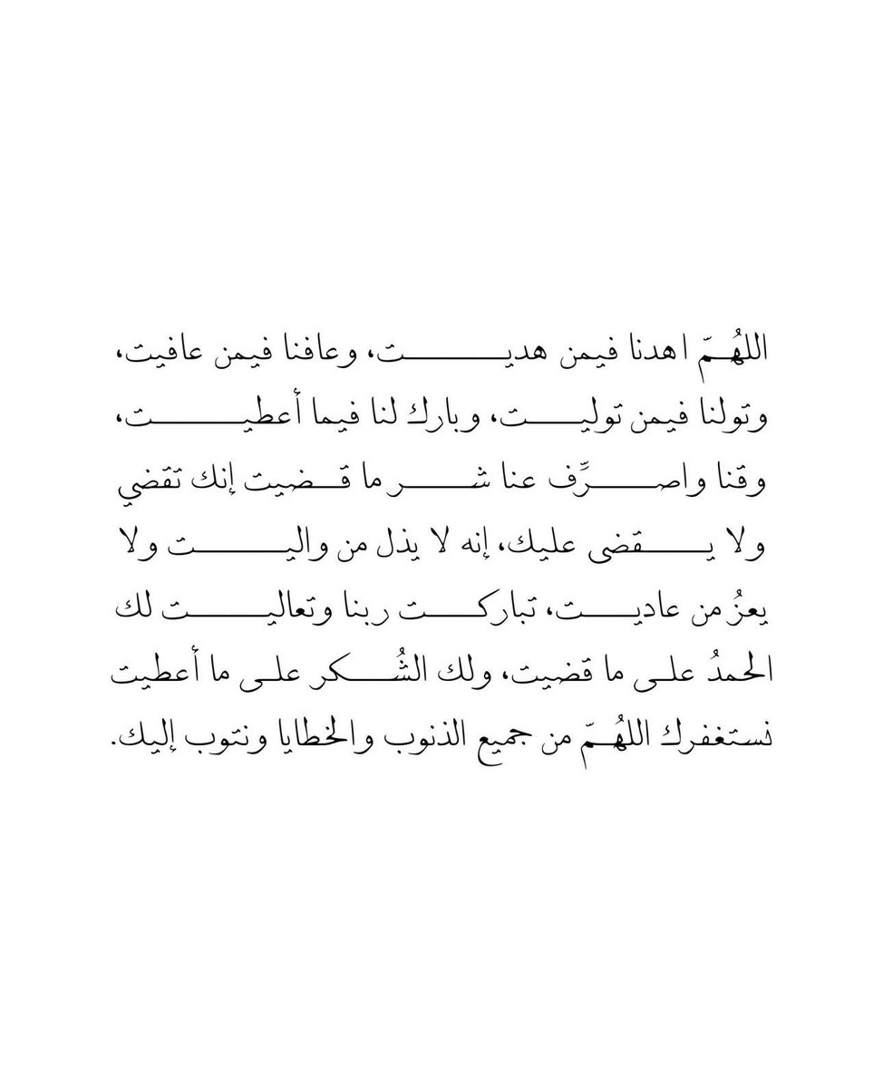 فــذكِّر (@thkkkrr_) on Twitter photo 