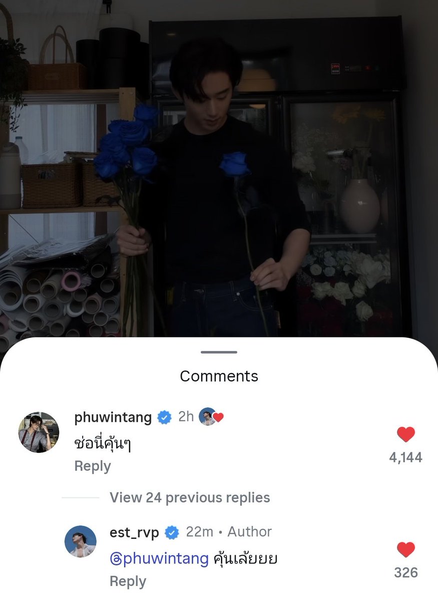 🐼 ช่อนี้คุ้นๆ
🦈 คุ้นเล้ยยย

เอาอีกๆ555555555 แฉกันอีกได้เลยค่ะมาดามอาเซนี่ หรือจะแกล้งๆปล่อยรูปคู่อีกฝ่ายได้เลยนะคะ สาววายรอชม 🤣

#est_rvp #phuwintang