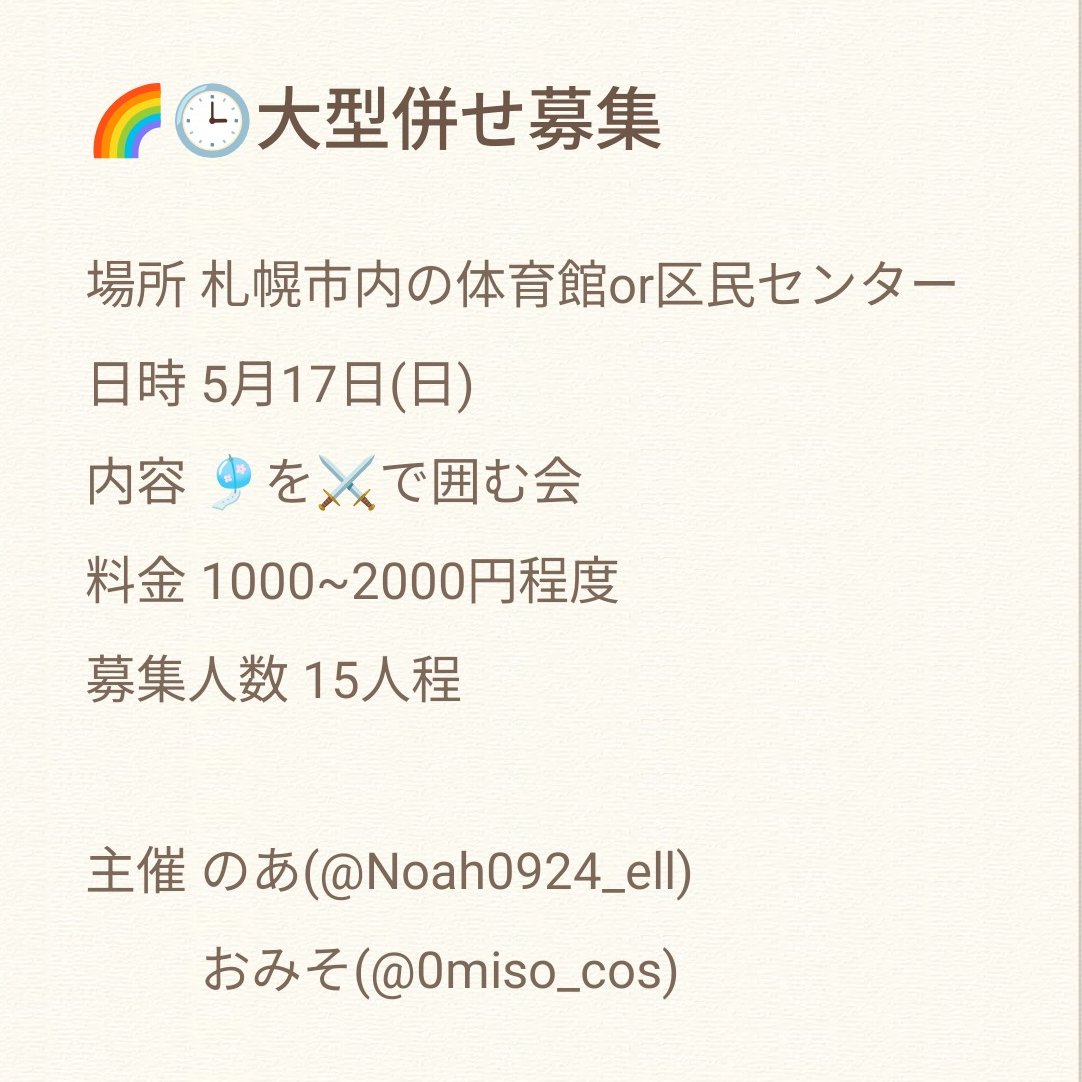 おみそ tweet media