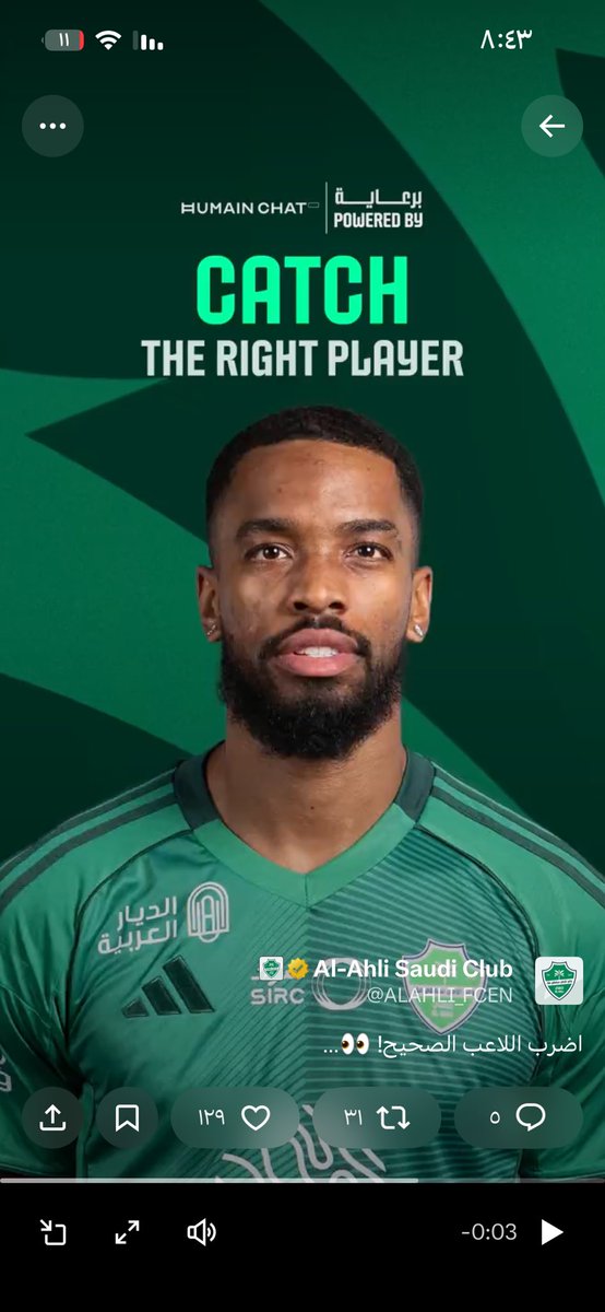 عبد اللطيف النخبوي 💚🏆 tweet media