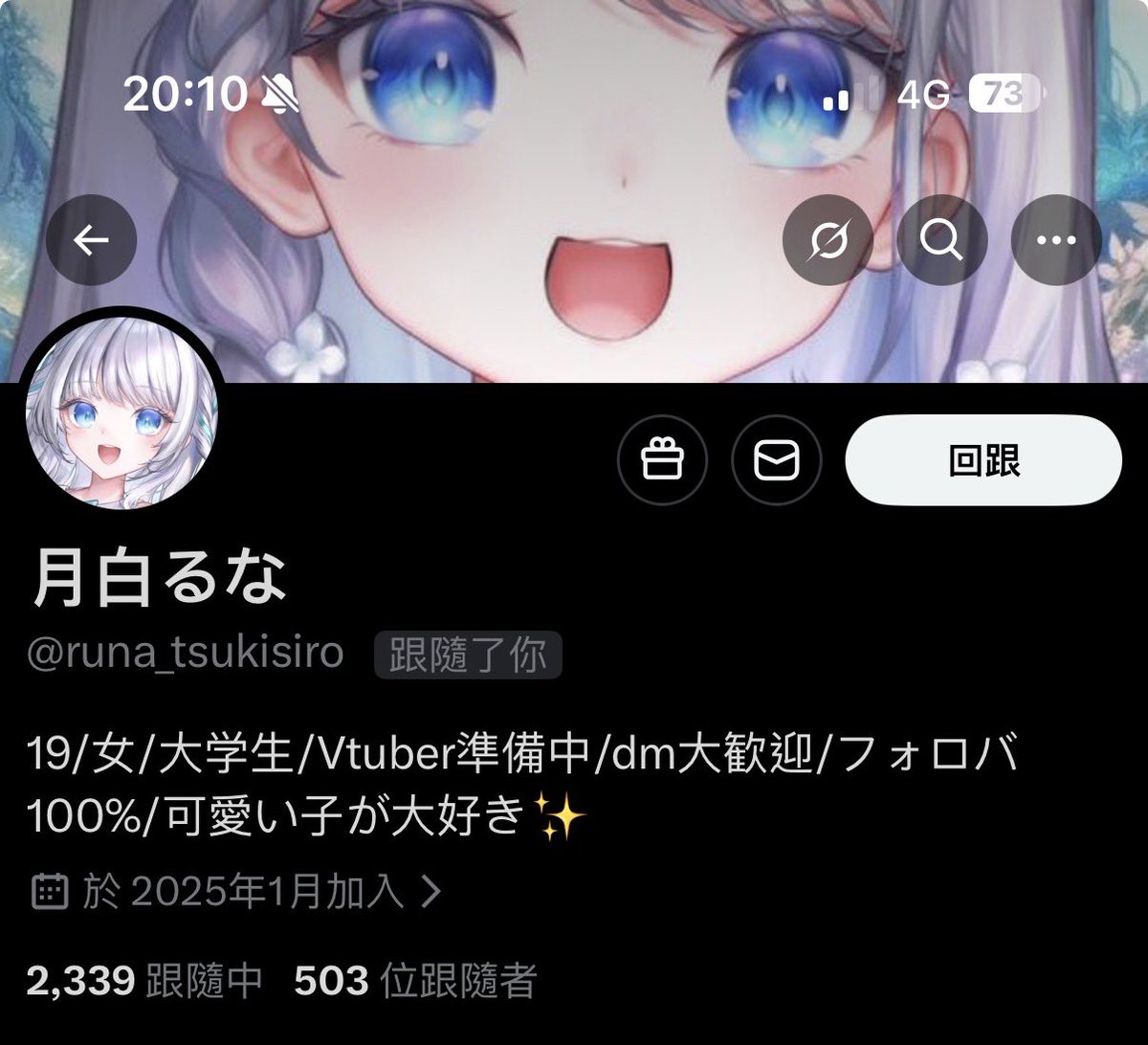 歩羽✧｡+ﾟ tweet media