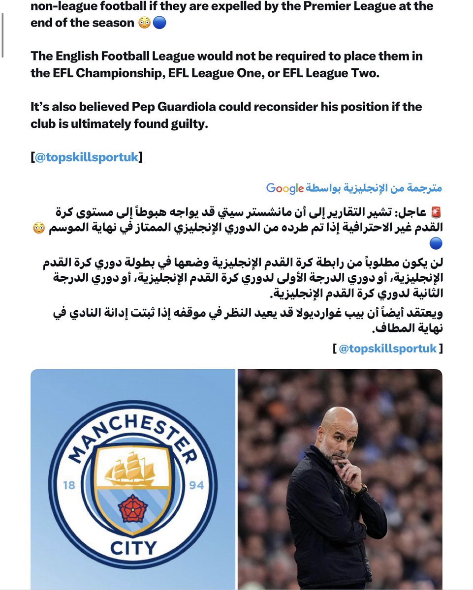 🚨🚨🚨🚨أخبار قوية..