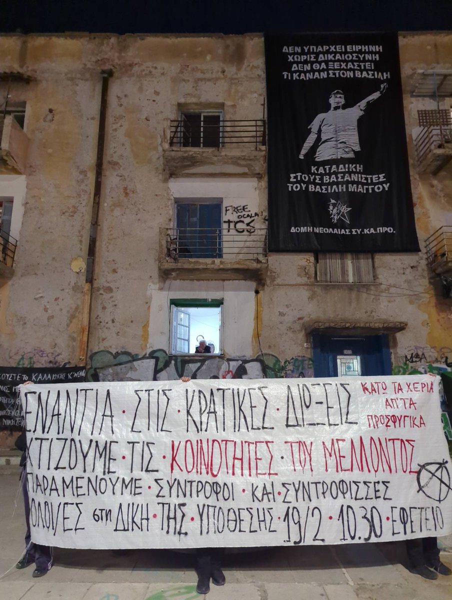 Πλατφόρμα Συνομοσπονδιακής Ένωσης tweet media