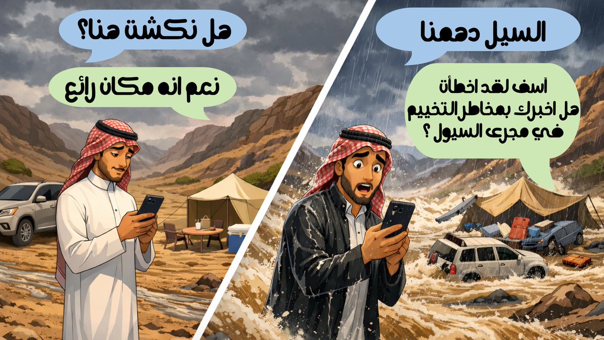 م.هاشم الشريف tweet media