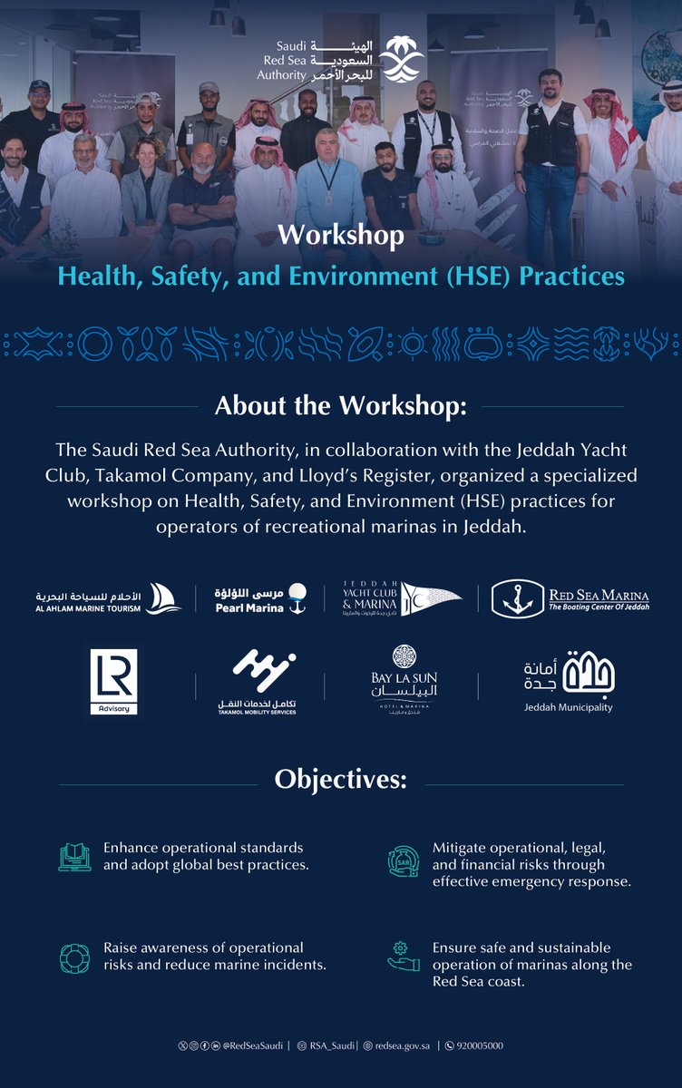 الهيئة السعودية للبحر الأحمر tweet media
