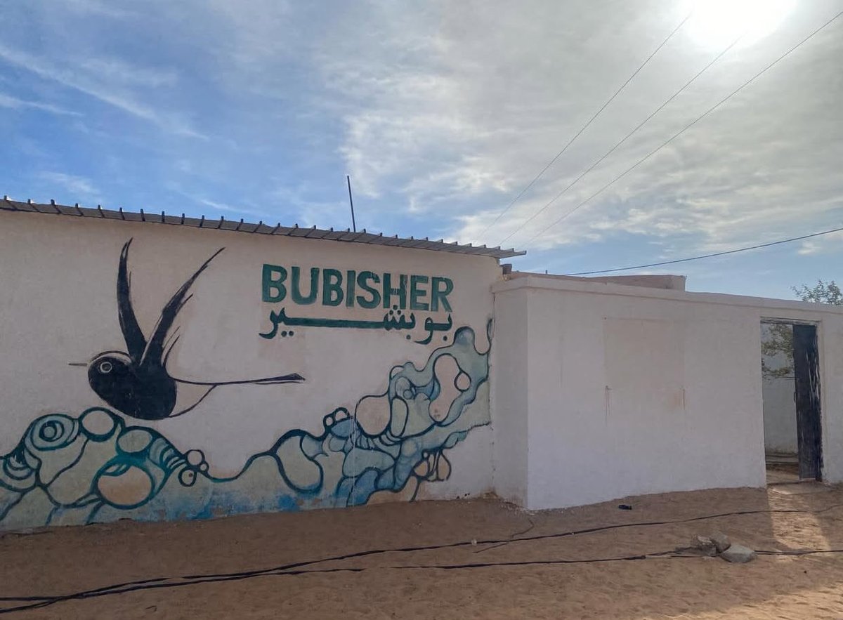 khadi Ahmaim 🔻🇪🇭 خديجة سيدي محمد ابراهيم أحميم tweet media