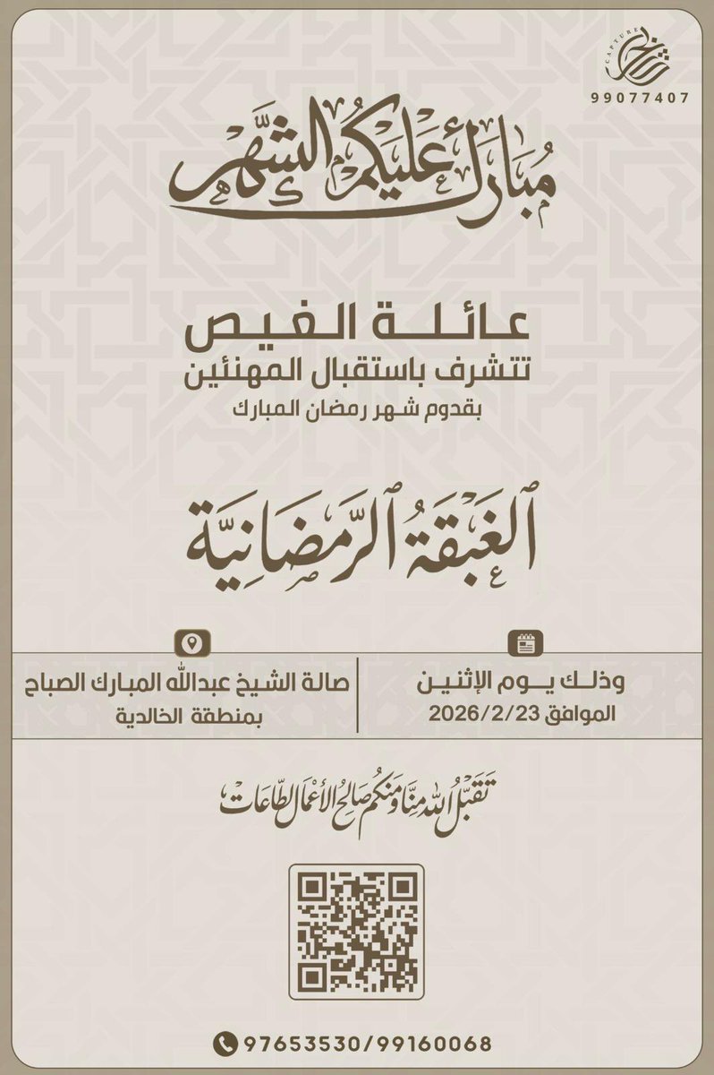 سيف فهد الغيص tweet media
