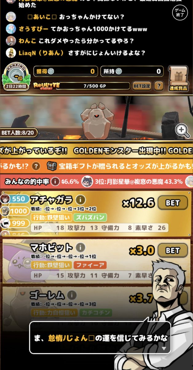 g_jyon's tweet photo. おつだらぁ🦥🌿
おデイリーでサクッとのつもりだったけど(*´﹃`*)!
いつもながら!この!!
ギャンブルに拘束くらうぜ!!
( º言º)ぐぇええええ!!!
こんな状態で!期待大で!
全ツして( ゚д゚)んで!
外れるとかおかしい!!!
#SlothTime🦥
#ミラティブ
発狂デイリーでした( ´ཫ` )ゴプァ